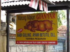 バトゥブランのお店 Warung Makan Gianyar