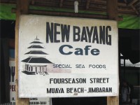 ニュー･バヤン･カフェ New Bayang Cafe ジンバラン イカンバカール - バリ島お店情報 - ぶらりバリ島