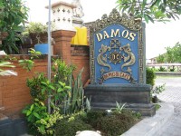 ダモス･カフェ DAMOS CAFE ジンバラン イカンバカール - バリ島お店情報 - ぶらりバリ島