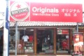 ビンタン･オリジナル Bintang Originals - クタ レギャン トゥバン - バリ島お店情報