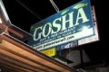 ゴシャ･バー＆レストラン Gosha Bar & Restaurant - クタ レギャン トゥバン - バリ島お店情報
