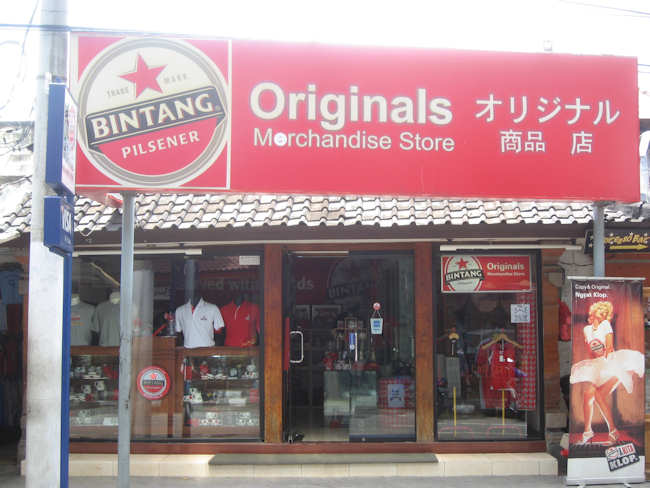 Bintang Originals ビンタン･オリジナル バリ島 クタ レギャン トゥバン お店情報