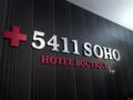 5411 SOHO Hotel Boutique ホテルの詳細