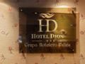 Hotel Dion ホテルの詳細