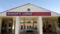 Bishops Lodge Narrandera ホテルの詳細