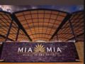 Mia Mia House In The Desert ホテルの詳細