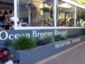 Ocean Breeze Resort Noosa ホテルの詳細
