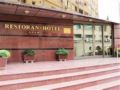 Ganjali Plaza Hotel ホテルの詳細