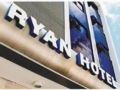 Hotel Ryan ホテルの詳細