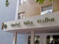 Hotel Vila Velha ホテルの詳細
