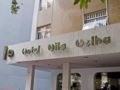 Hotel Vila Velha ホテルの詳細