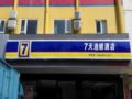 7 Days Inn Baise Train Station Branch ホテルの詳細