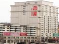 Anshan Camilla Business Hotel ホテルの詳細