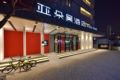 Atour Wu Hotel Beijing Financial Street ホテルの詳細