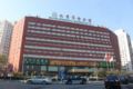 Beijing Commercial Business Hotel ホテルの詳細