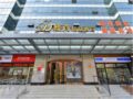 Beijing Dieshang Boutique Hotel ホテルの詳細