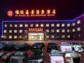 Beijing Fuwang Jiahao Business Hotel ホテルの詳細