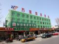 Beijing Wanjia Traders Hotel ホテルの詳細