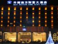 Best Western Shine Glory Hotel Wuhu ホテルの詳細