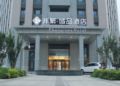 Chonpines Hotels·Tianjin South Railway Station ホテルの詳細