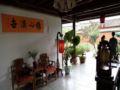 Dali Shaxi Gumo Hostel ホテルの詳細