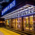 Dunhuang Season Boutique Hotel ホテルの詳細
