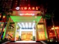 Exchange Bank Hotel Hainan ホテルの詳細