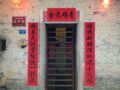 Foshan 77 Hostel ホテルの詳細