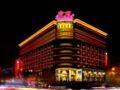 Genting International Hotel ホテルの詳細