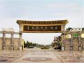 Golden Star Holiday Hotel Shijiazhuang ホテルの詳細