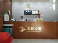 GreenTree Apartment Nanjing South Railway Station South Square ホテルの詳細