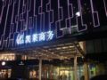 Gtel Rock City Qingdao Hotel ホテルの詳細