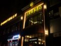 Guangzhou Impression Hotel ホテルの詳細