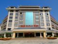 Guilin Longsheng Huamei International Hotel ホテルの詳細