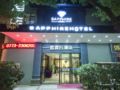 Guilin Sapphire hotel ホテルの詳細