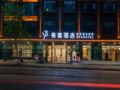 GYA Zhanjiang Xuwen County Chengdong Avenue Hotel ホテルの詳細