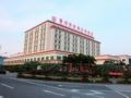 HNA New World Hotel Danzhou ホテルの詳細