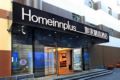 Home Inn Plus Guilin South Zhongshan Road ホテルの詳細