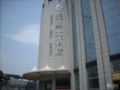 Hunan Royal Seal Hotel ホテルの詳細