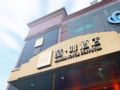 James Joyce Coffetel Hotel Guangzhou Shi Jing City Square Branch ホテルの詳細