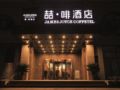 James Joyce Coffetel·Anyang Text Museum ホテルの詳細