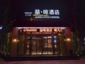 James Joyce Coffetel·Beijing Yizhuang Development Zone Dazu Square Tongji Road ホテルの詳細