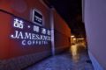 James Joyce Coffetel·Lanzhou Railway Station ホテルの詳細