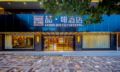 James Joyce Coffetel·Lijiang Old Town Centeral ホテルの詳細