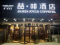 James Joyce Coffetel·Qingdao Taidong Pedestrian Street Yingkou Road ホテルの詳細