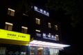 James Joyce Coffetel·Shanghai Zhuanqiao Wanda Plaza ホテルの詳細