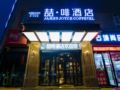 James Joyce Coffetel·Xi'an Nanmen Ming City Wall Xiaonanmen ホテルの詳細