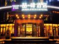 James Joyce Coffetel·Zhangjiakou Xiahuayuan ホテルの詳細