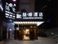 James Joyce Coffetel·Zhengzhou Convention and Exhibition Yaozhai Road Metro Station ホテルの詳細