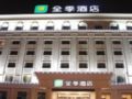 JI Hotel Changsha Yuelu ホテルの詳細